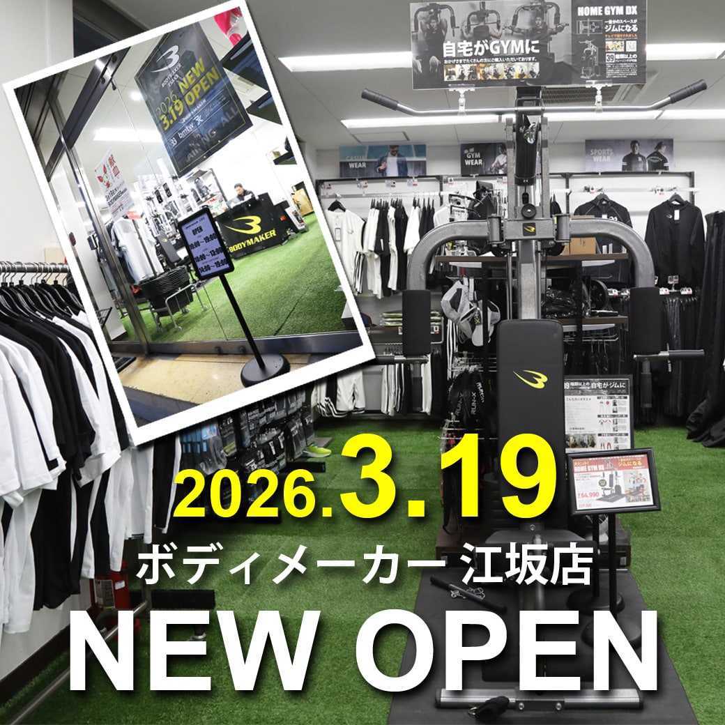 江坂店 NEWOPEN
